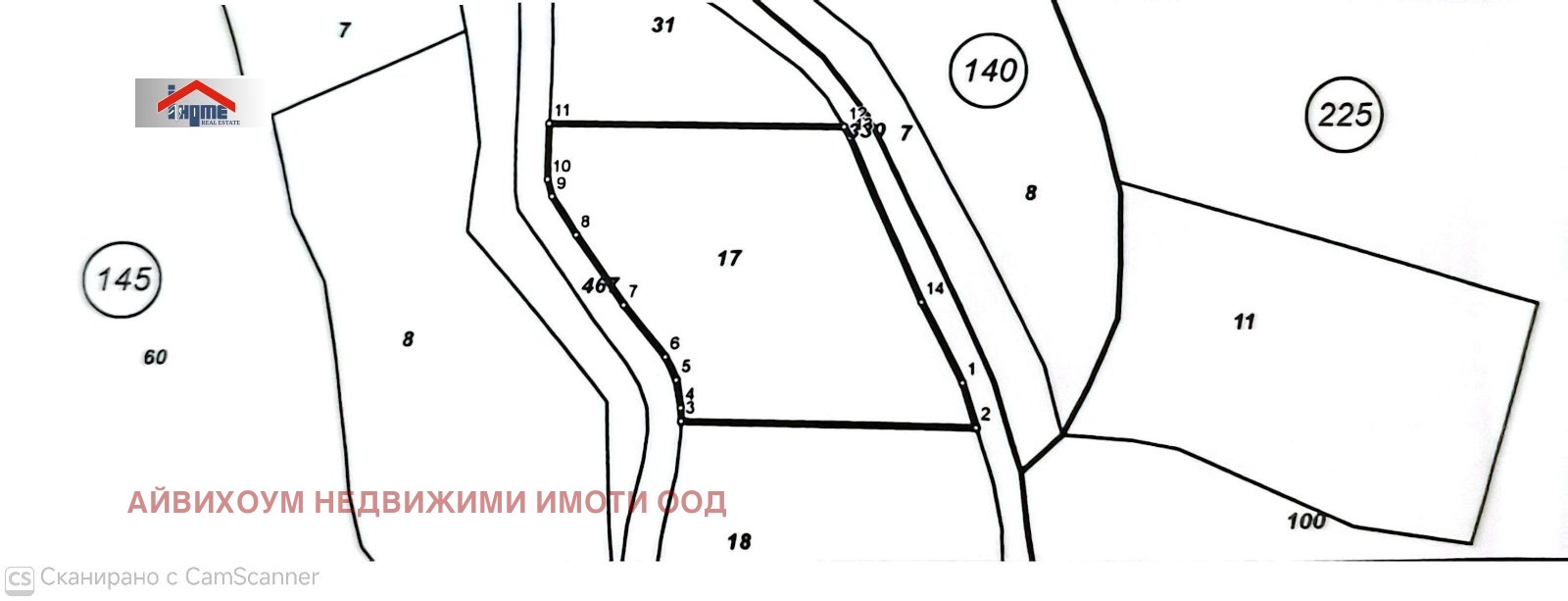 Продава ПАРЦЕЛ, с. Рибарица, област Ловеч