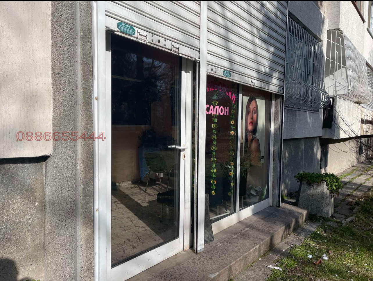 Продава бизнес имот, гр. софия, люлин 6