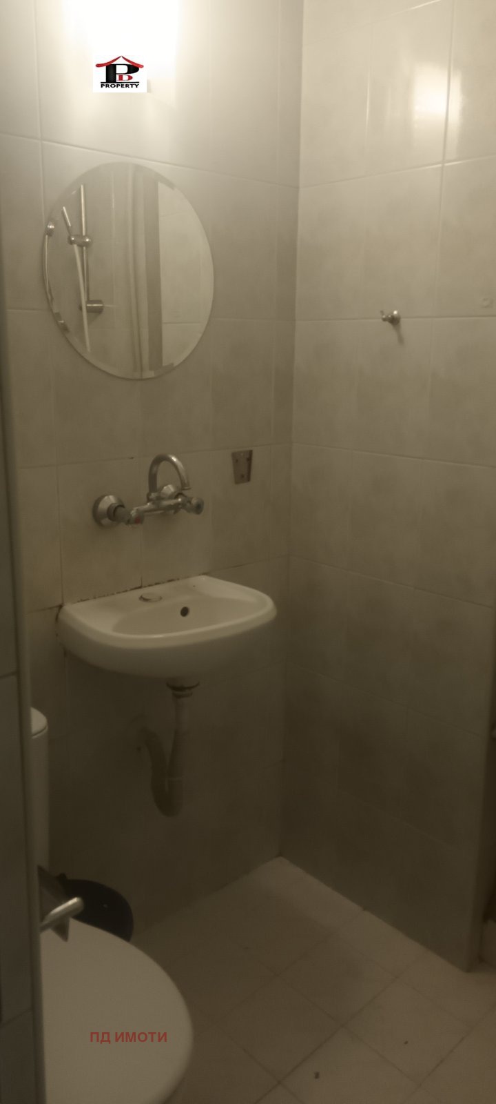 ������� 3-����� | Imot.bg � ����������� 14