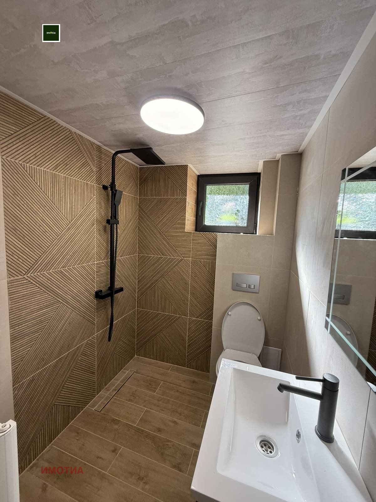 Продава КЪЩА | Imot.bg — изображение 16