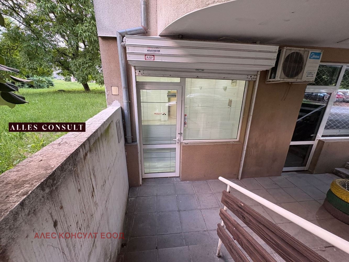 ������� ������� | Imot.bg � ����������� 1