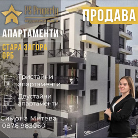 2-СТАЕН, 78 m2