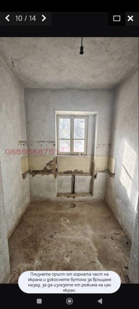 ������� ���� | Imot.bg � ����� ������ 8