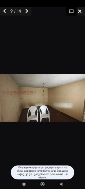 ������� ���� | Imot.bg � ����� ������ 7