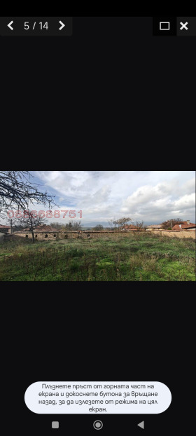 ������� ���� | Imot.bg � ����� ������ 4