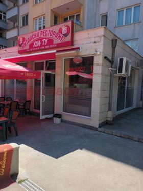 Bar; Kahve dükkanı Mladost 2, Sofia 3