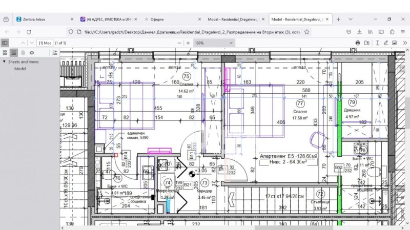 Продава 3-СТАЕН, гр. София, Драгалевци, снимка 4 - Aпартаменти - 47263983