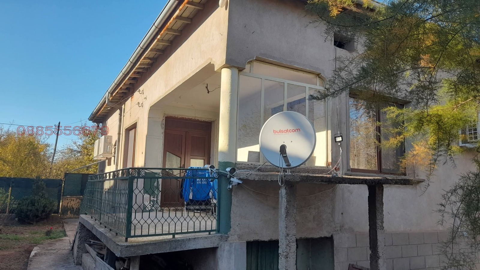 Продава КЪЩА, с. Войводово, област Враца, снимка 4 - Къщи - 55661253