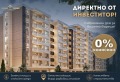 Продава 3-СТАЕН, гр. Пловдив, Южен, снимка 1
