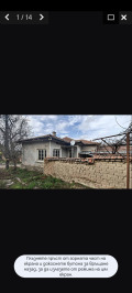 Продава КЪЩА, с. Шаново, област Стара Загора, снимка 1