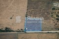 Продава  Парцел град Пловдив , Тракия , 3087 кв.м | 43385555