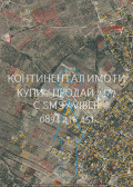 Продава  Парцел област Пловдив , с. Брестник , 530 кв.м | 93476883 - изображение [3]