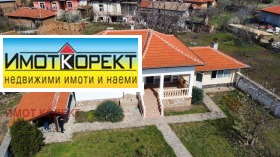 Продажба на къщи в област Пазарджик — страница 10 - изображение 4 