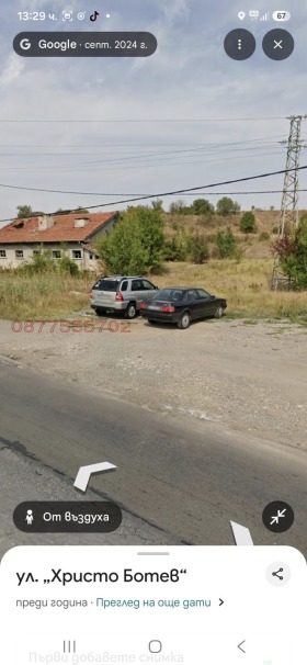 ������� ������ | Imot.bg � ����� ������ 2