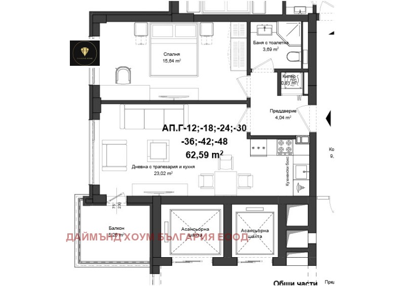 À venda  1 quarto Plovdiv , Gagarin , 74 m² | 32314556 - imagem [2]
