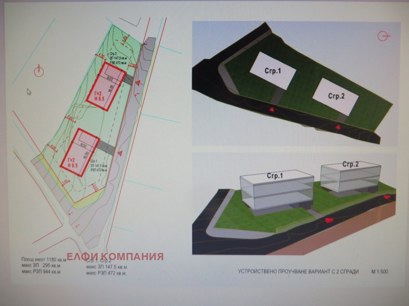 Продаја  Плот Софија , Бистрица , 1180 м2 | 60843167 - слика [11]