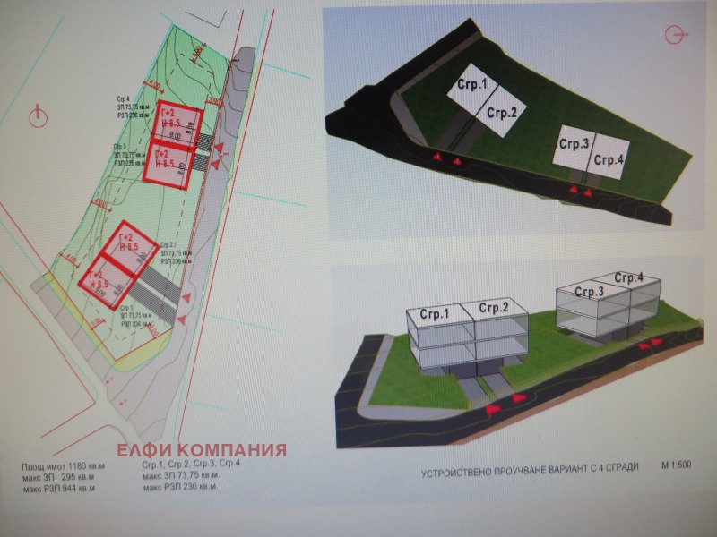 Продаја  Плот Софија , Бистрица , 1180 м2 | 60843167 - слика [12]