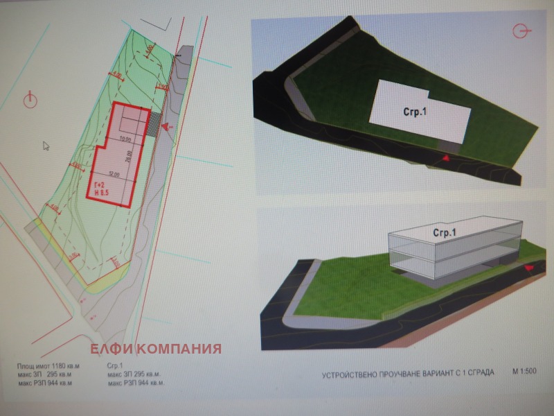 Продаја  Плот Софија , Бистрица , 1180 м2 | 60843167 - слика [10]