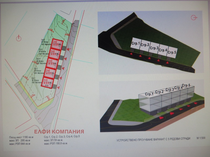 Продаја  Плот Софија , Бистрица , 1180 м2 | 60843167 - слика [13]