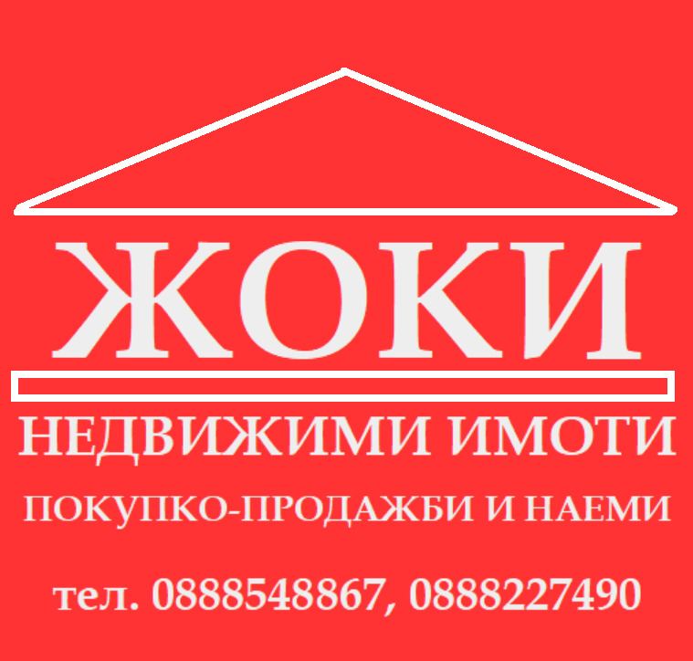 Продава ПАРЦЕЛ, с. Люлин, област Перник