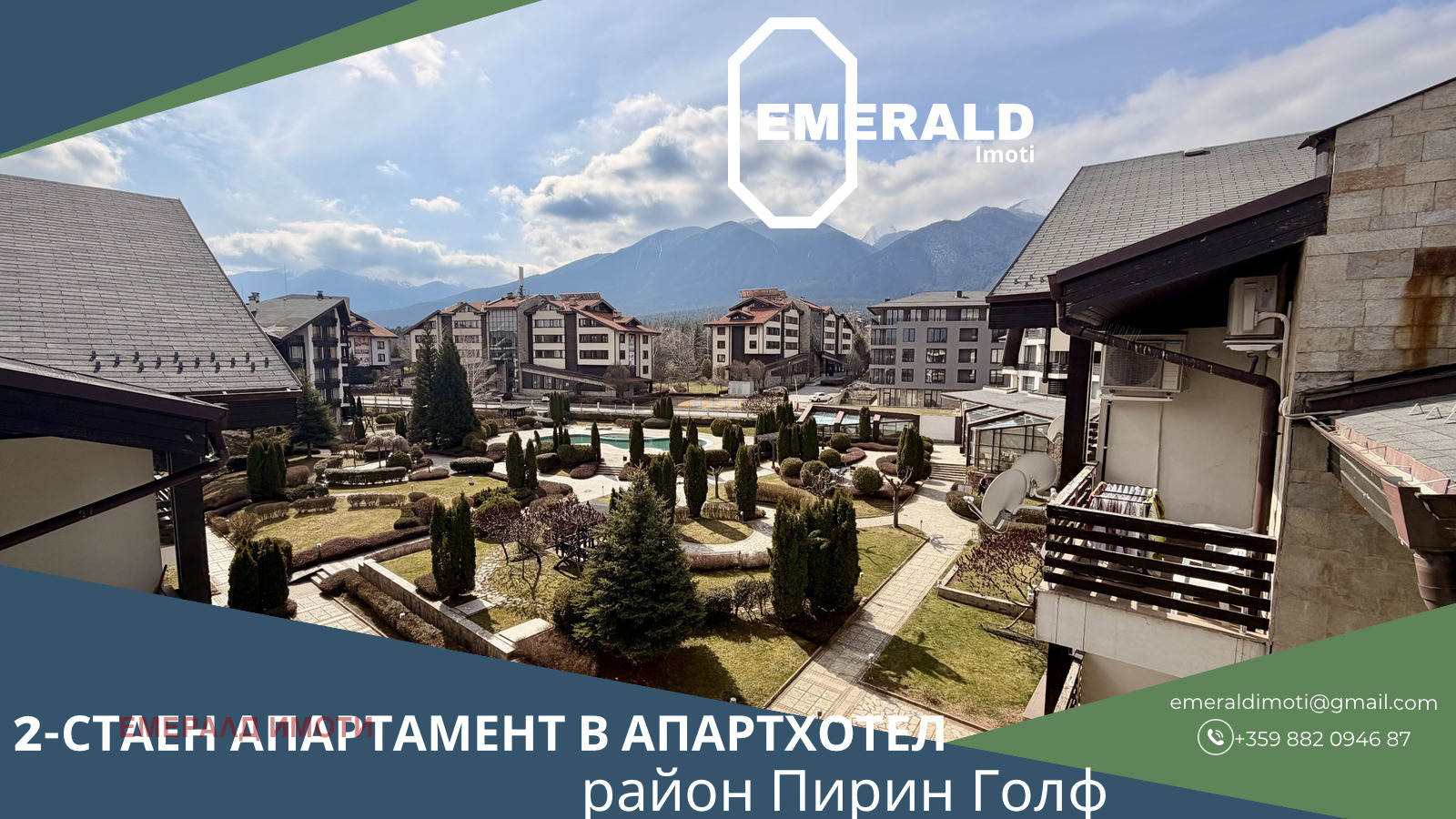 Продава 2-СТАЕН, гр. Банско, област Благоевград