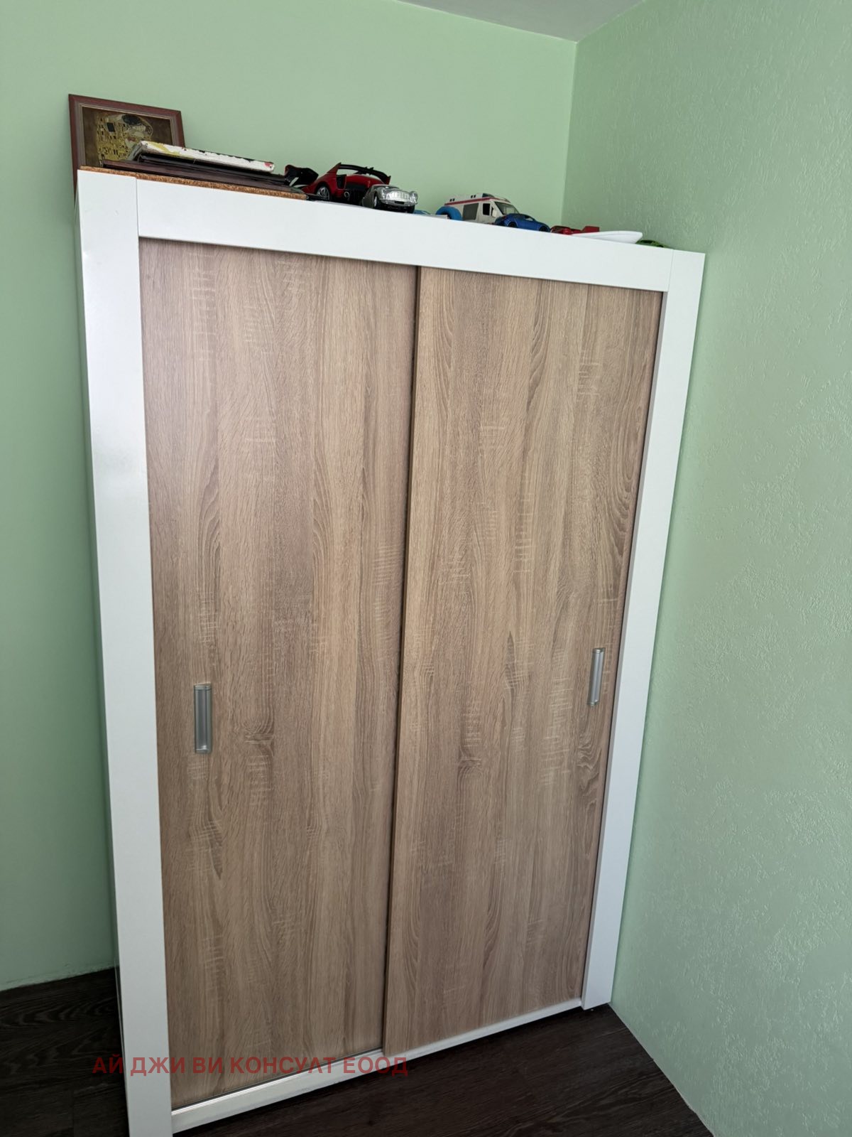 Продава ЕТАЖ ОТ КЪЩА, гр. София, Надежда 2, снимка 12 - Етаж от къща - 55554862