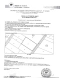 Продава  Земеделска земя област София , с. Бенковски , 10 дка | 54377560 - изображение [2]