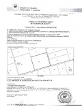 Продава ЗЕМЕДЕЛСКА ЗЕМЯ, с. Бенковски, област София област, снимка 5