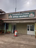 Продава БИЗНЕС ИМОТ, с. Млекарево, област Сливен, снимка 1 - Други - 45407271
