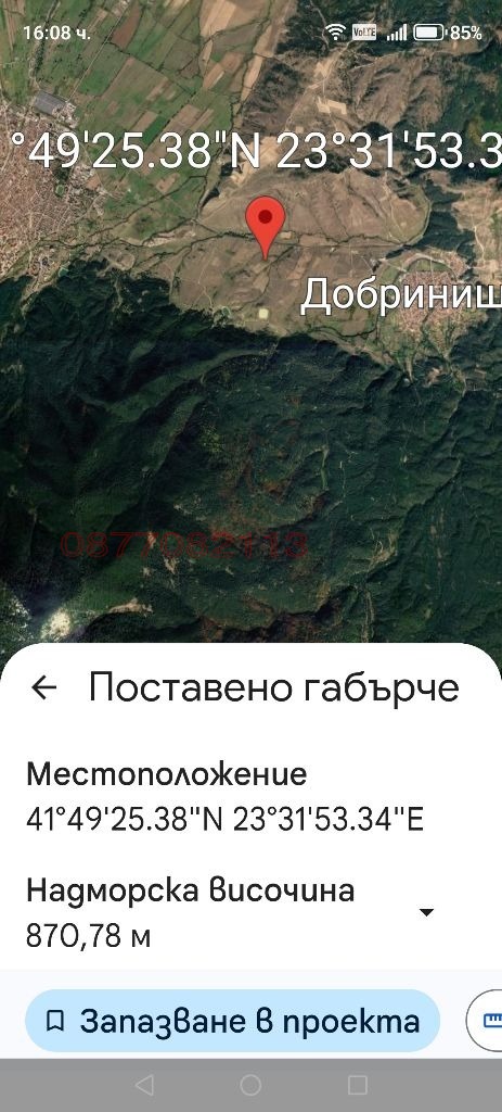 ������� ���������� ���� | Imot.bg � ����������� 7