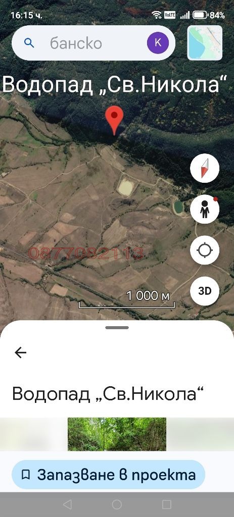 ������� ���������� ���� | Imot.bg � ����������� 5