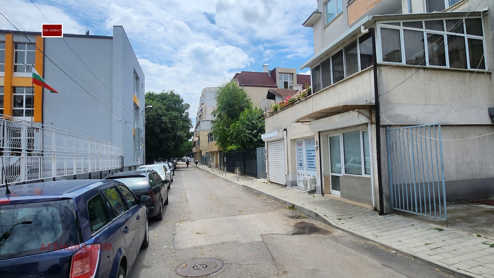 ������� ���� | Imot.bg � ����������� 11