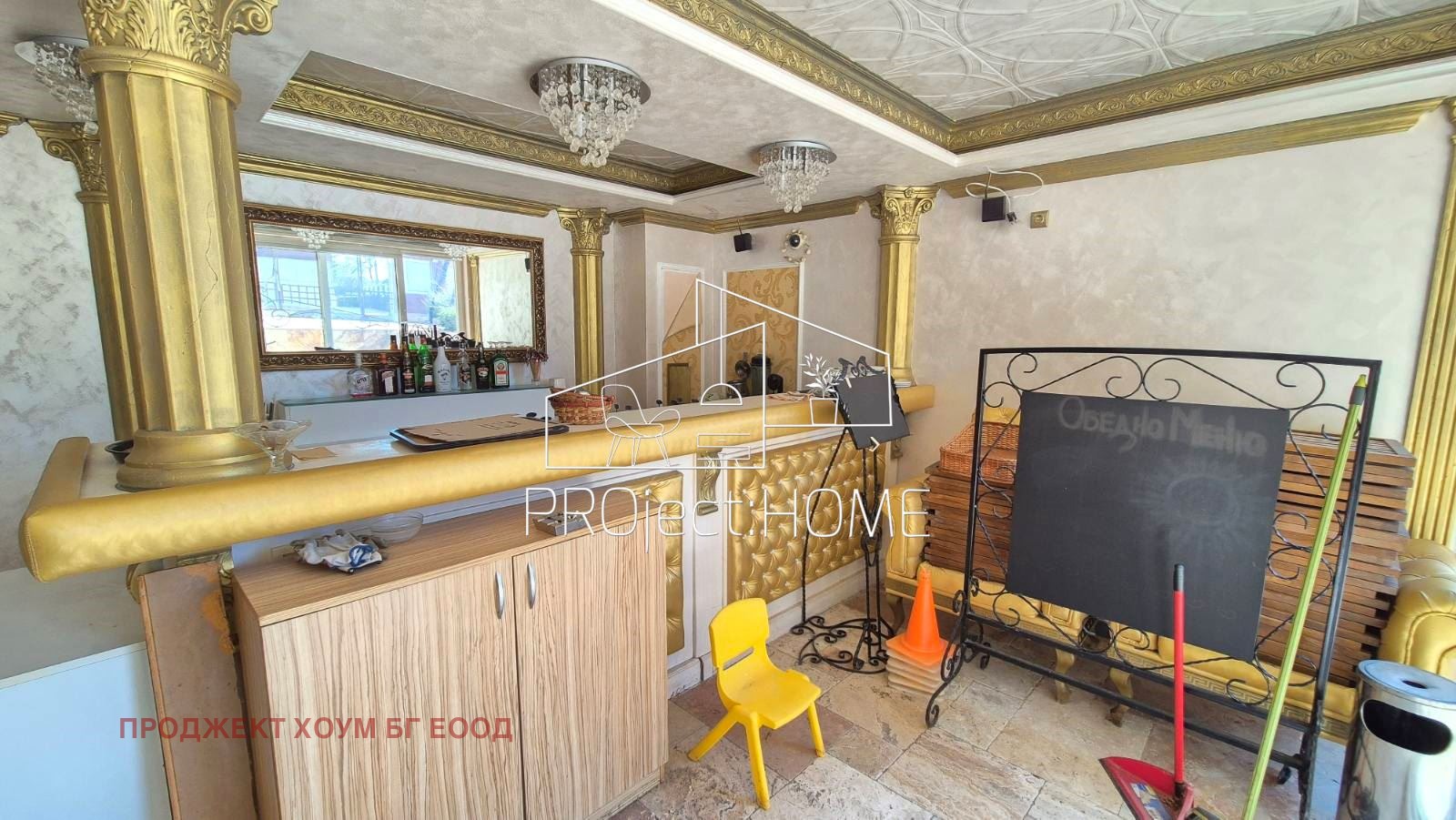 ������� ��������� | Imot.bg � ����������� 5