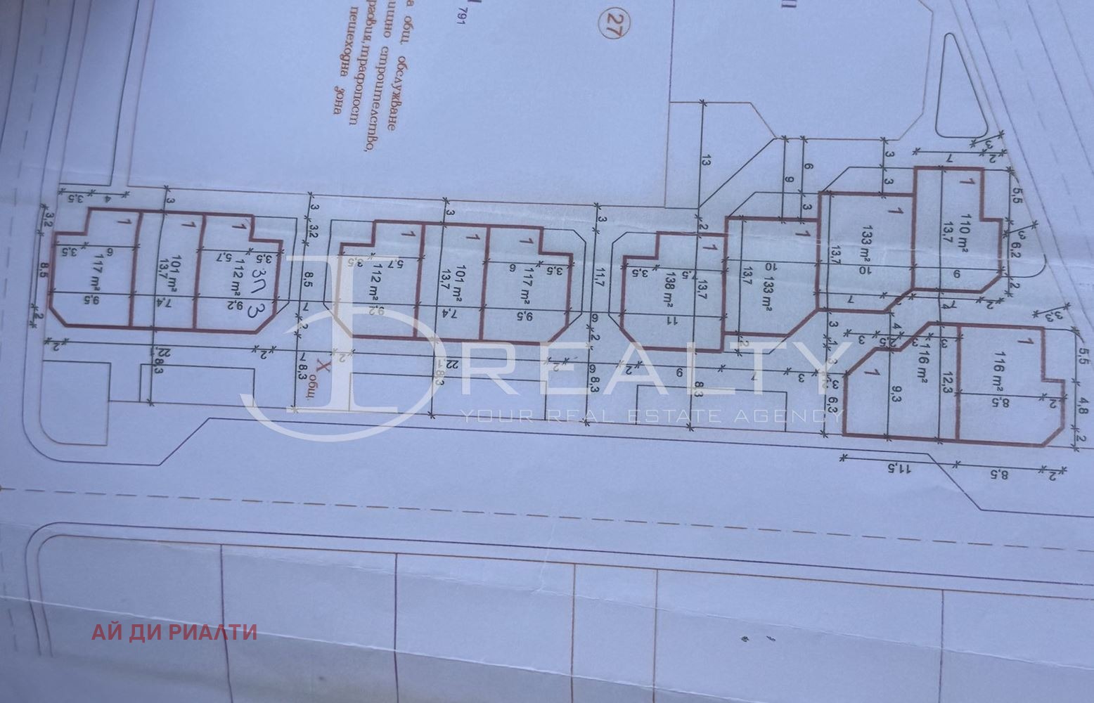 ������� ������ | Imot.bg � ����������� 3