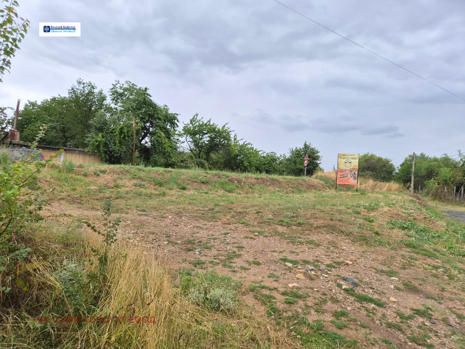 ������� ������ | Imot.bg � ����������� 1