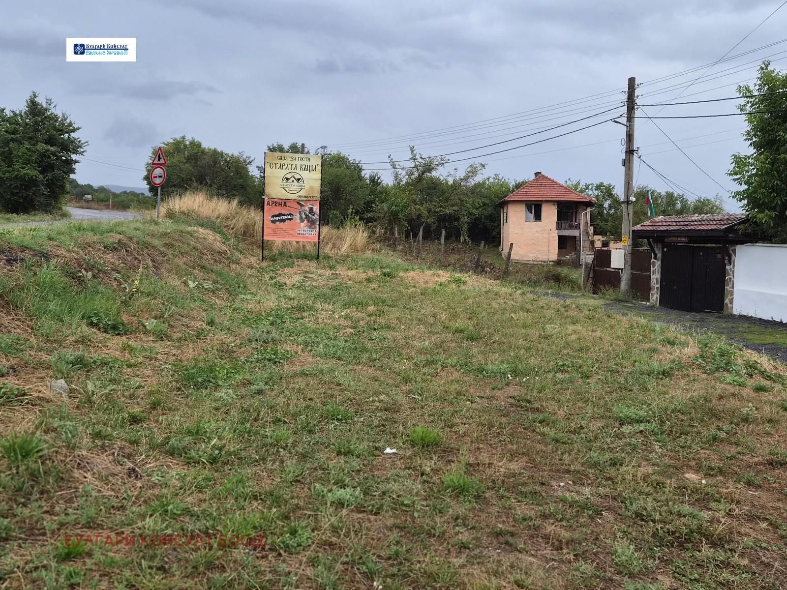 ������� ������ | Imot.bg � ����������� 7
