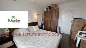 1 quarto Sozopol, região Burgas 13