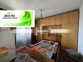  2- | Imot.bg    2