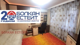 ������� ���� | Imot.bg � ����� ������ 13