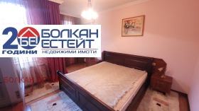 ������� ���� | Imot.bg � ����� ������ 7