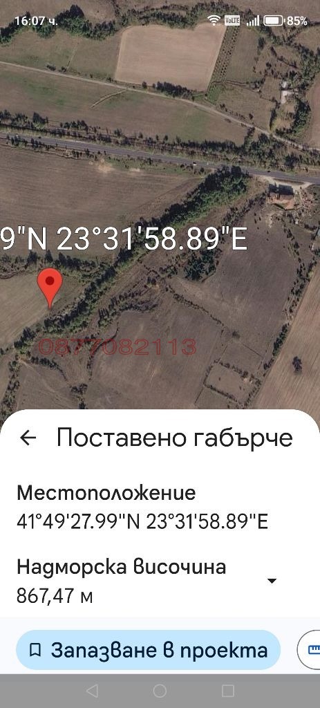 Продава ЗЕМЕДЕЛСКА ЗЕМЯ, гр. Банско, област Благоевград, снимка 8 - Земеделска земя - 54559027
