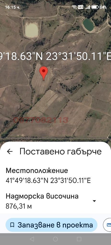 Продава ЗЕМЕДЕЛСКА ЗЕМЯ, гр. Банско, област Благоевград, снимка 6 - Земеделска земя - 54559027