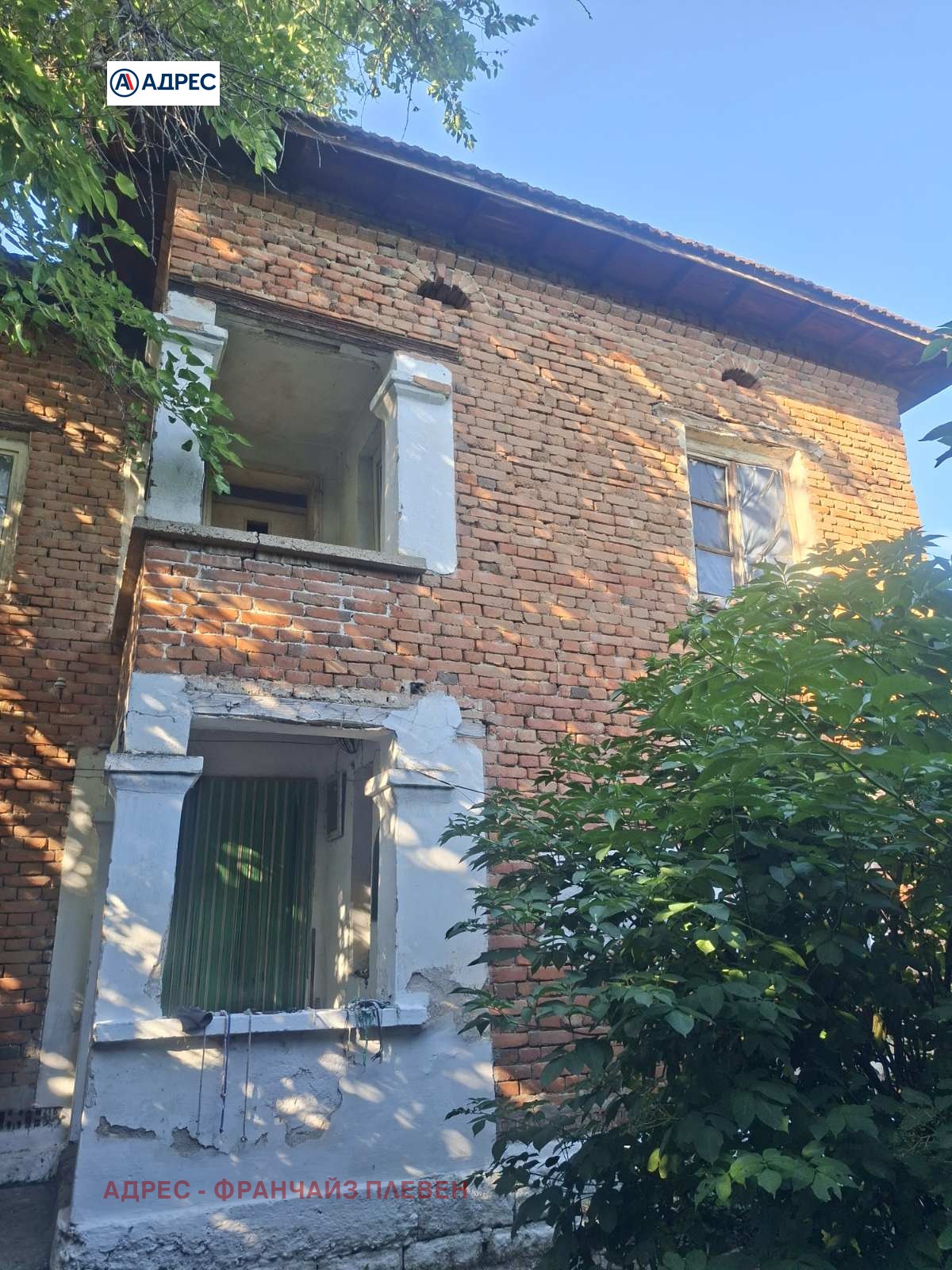 Продава КЪЩА, с. Милковица, област Плевен, снимка 2 - Къщи - 55145976