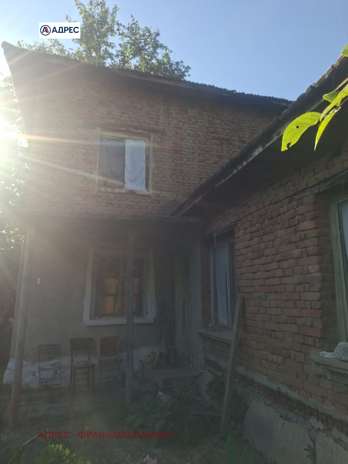 Продава КЪЩА, с. Милковица, област Плевен, снимка 3 - Къщи - 55145976