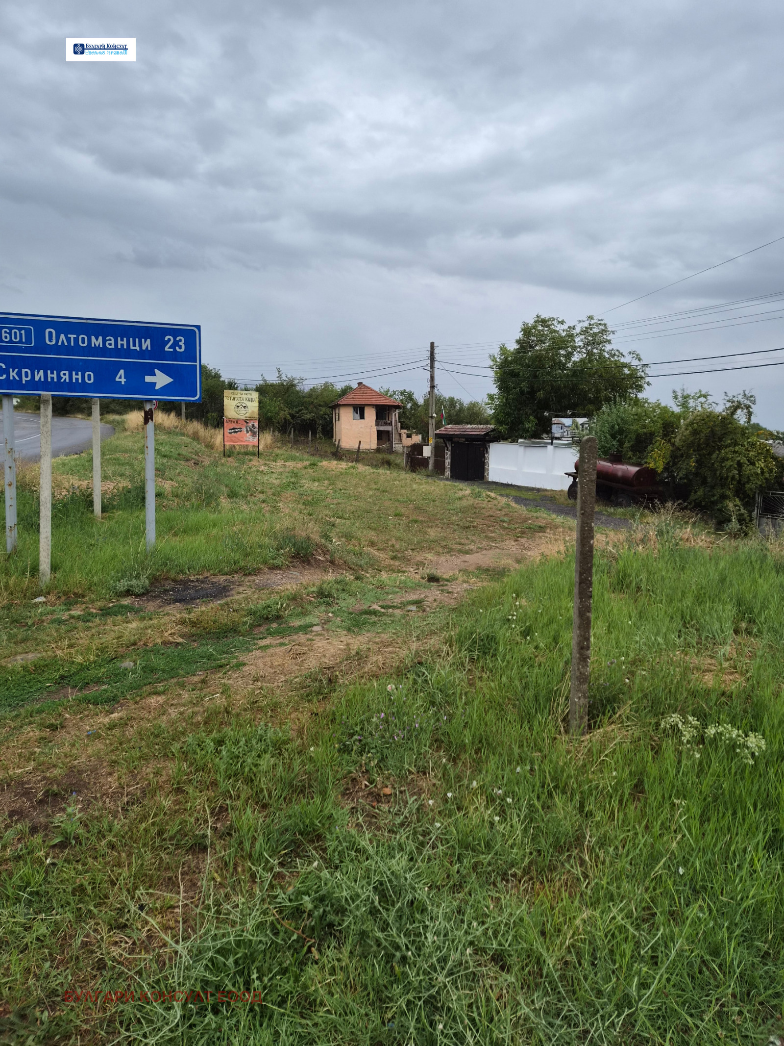 Продава ПАРЦЕЛ, с. Соволяно, област Кюстендил, снимка 9 - Парцели - 55432702