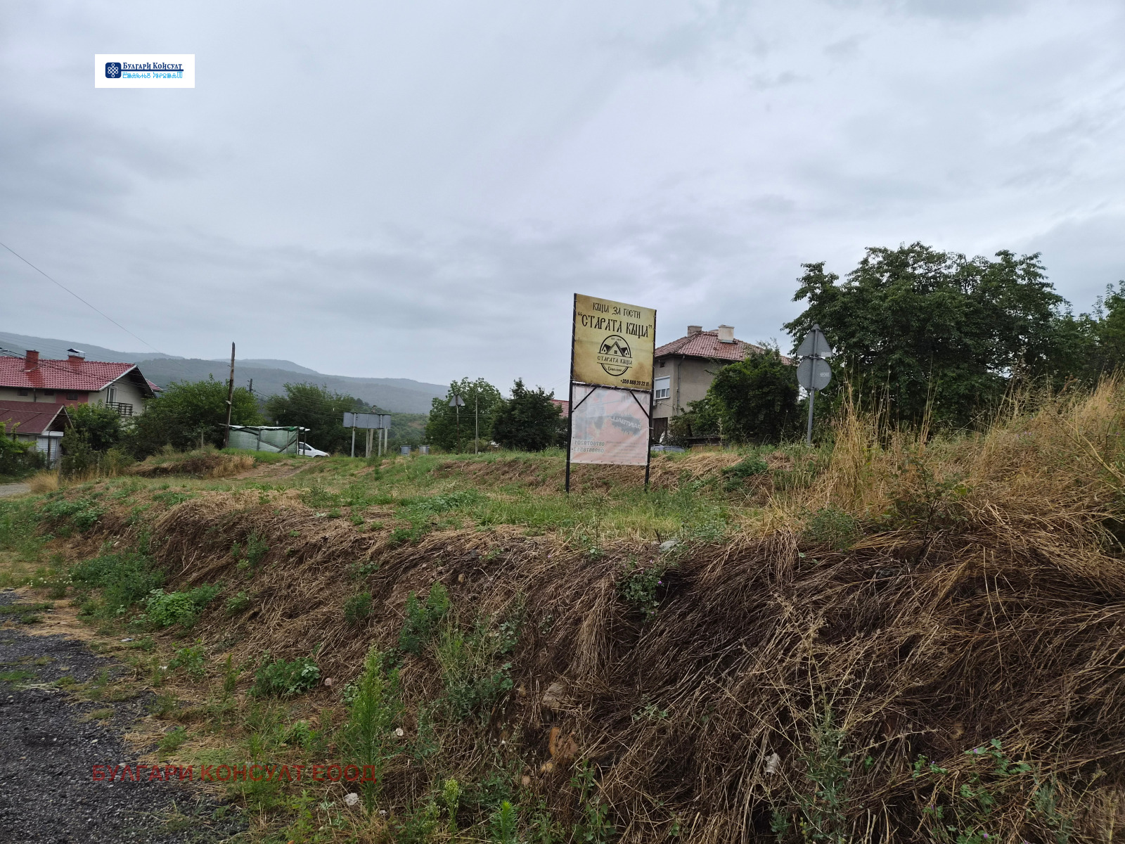 Продава ПАРЦЕЛ, с. Соволяно, област Кюстендил, снимка 6 - Парцели - 55432702