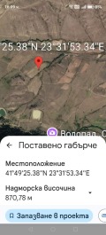 Продава ЗЕМЕДЕЛСКА ЗЕМЯ, гр. Банско, област Благоевград, снимка 1