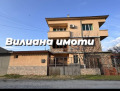 Продава КЪЩА, с. Първомайци, област Велико Търново, снимка 1 - Къщи - 45022084