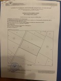 Продава  Земеделска земя област Кюстендил , с. Джерман , 2.55 дка | 69985395