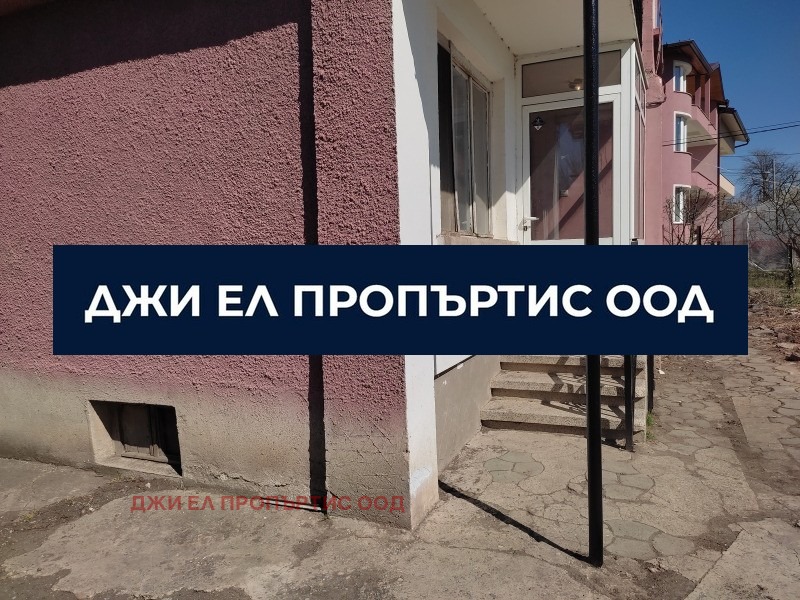 ������� ���� | Imot.bg � ����������� 2